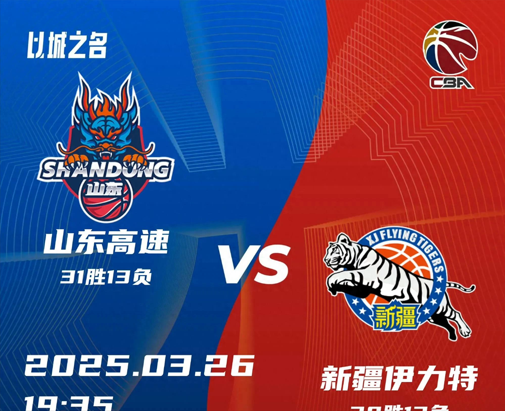 开云app-赛地聚焦：英超加时末段热度飙升；深圳男篮再遭质疑；悬念犹存；团队化学反应显著的简单介绍-开云app