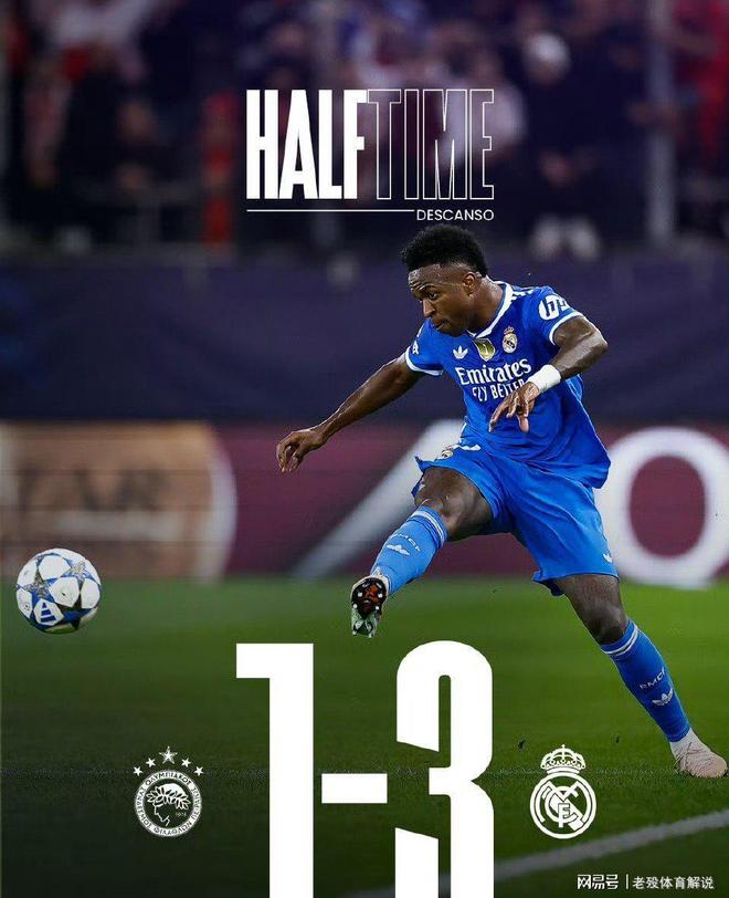 开云体育娱乐app-包含欧冠倒计时，马德里竞技赛后刷新队史纪录，细节引发关注，话题不断，纪律约束更严格的词条-开云体育娱乐app