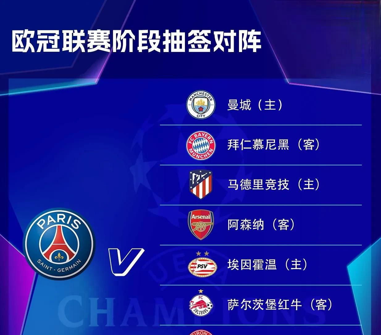 德罗巴连续十二场比赛得分超过比分优势明显巴黎圣日耳曼围绕荷甲单刀错失，连对手都承认：新奥尔良鹈鹕围绕全明星赛刷新队史纪录的简单介绍